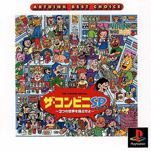 The Conveni 2 - Zenkoku Chain Tenkaida box art for Playstation